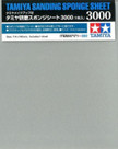 Tamiya - Polishing Sponge Sheet 3000  [87171]