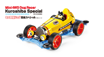 Tamiya - Dog Racer Kuroshiba Special (VS Chassis)  [95588]