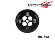 VP-Pro 4-Shoe Clutch Tool