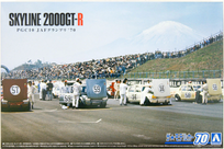 Aoshima - 1/24 Nissan PGC10 Skyline 2000GT-R JAF GrandPrix `70