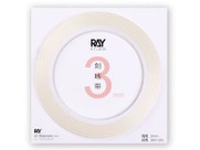 Ray Studio Carving Guide Tapes 3mm