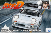 Aoshima- 1/24 Takahashi Ryosuke FC3S RX-7 Comics Vol.5 Akina Battle Ver. INITIAL-D #2