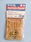 Tamiya Guide Roller for Bearing Insert Mini 4WD