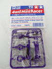 Tamiya MINI TZ-BATT HOLDR/BODY CATC  15203