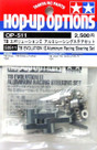 Tamiya TB EVOALUM RACE STEERING SET 53511