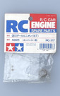 Tamiya TR15T STEEL PINION GEAR-16T-** 50517
