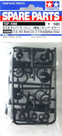 Tamiya V PARTS DAMPER FOR 50519(2 SET 50598