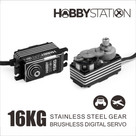 Hobby Station 16Kg Low Profile Brushless High Speed Stainless Steel Gear Servo