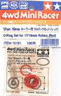 Tamiya 4wd Mini O-ring Set for 17mm 19mm Rollers Red