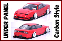 UNDER PANEL SET (Carbon Style) [PAI-803]