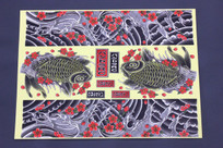 Vinylgraphic ver.1 Carp [VGP-601]
