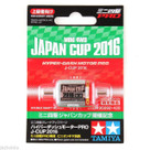 Tamiya - Hyper Dash 3 Motor Pro J-Cup 2016 [95092]