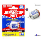 Tamiya - Hyper Dash 3 Motor J-Cup 2017 [95096]