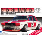 Aoshima - 1/24 Liberty Walk SP Shakotan Koyaji's Choice Nissan Skyline 4Dr.