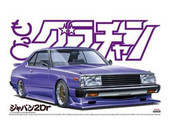 Aoshima - 1/24 More Grand Champion No.4 Skyline HT2000 Turbo GT G.C.M.
