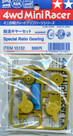 MINI 4WD SPECIAL RATIO GEARI