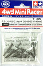 Tamiya 15510 St Steel CtrSunk Screws 5size