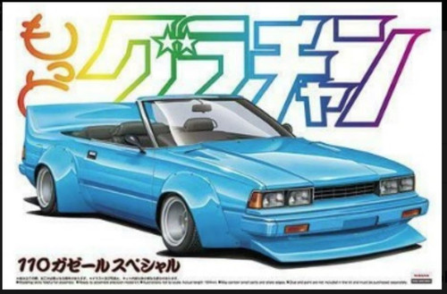 Aoshima 1/24  Gazelle 2000XE-II Nissan