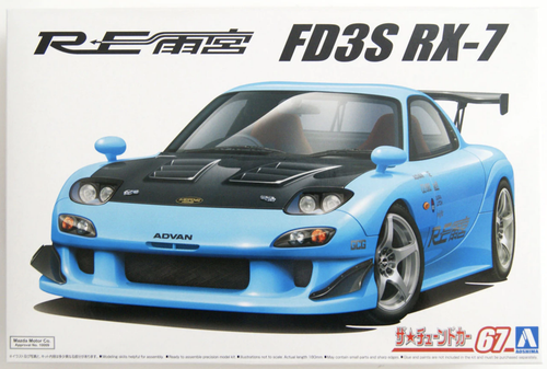 Aoshima - 1/24 Mazda RE Amemiya FD3S RX-7 1999 kit