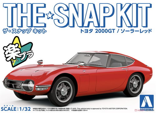 Aoshima - Toyota 2000GT (Solar Red) (Model Car) Snap Kit