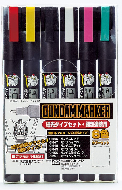 Gunze - GMS110 Gundam Marker Fine Edge Set
