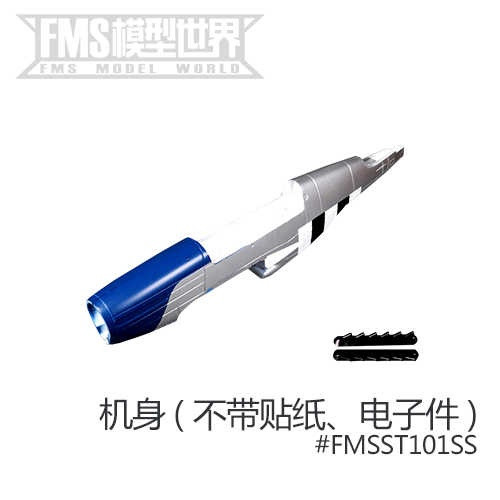 FMSST101SS  fuslage for 1430mm P51