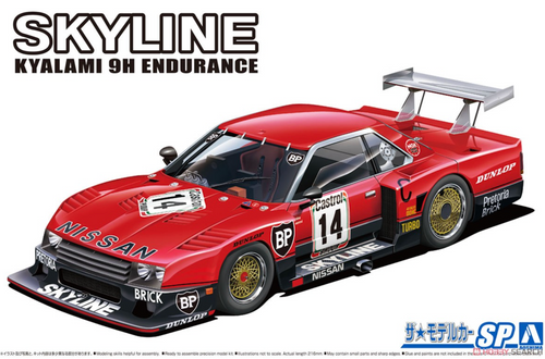 Aoshima - 1/24 Nissan R30 Skyline Turbo Kyalami 9H 1982 SD