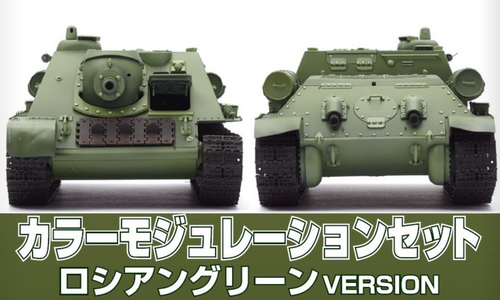 Gunze - Mr Color CS584 Modulation Set Russian Green Version