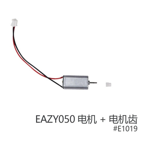 FMS Motor E1019 for 1:18 Scale PATRIOT