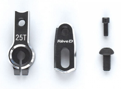 REVED ALUMINUM ADJUSTABLE 25T SE PROCESSING SERVO HORN SET BLACK [RD-019-25]