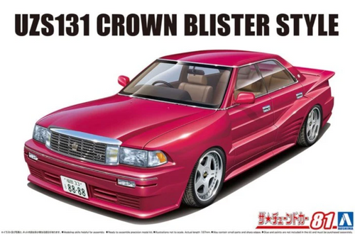 Aoshima 1/24 TOYOTA CROWN BLISTER UZS131'89 [3-6672]