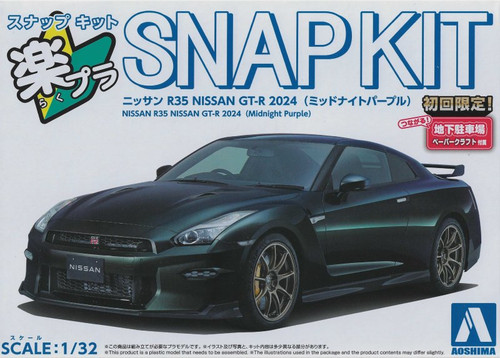 Aoshima 06546 - 1/32 Nissan R35 GT-R 2024 Midnight Purple Snap-Fit