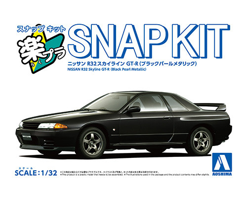 Aoshima 6919 1/32 The Snap Kit Nissan R32 Skyline GT-R (Black Pearl Metallic)