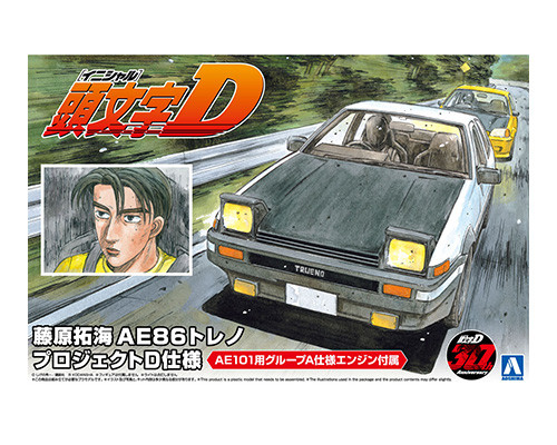 Aoshima 5957 FUJIWARA TAKUMI AE86 TRUENO PROJECT-D Ver.(TOYOTA)