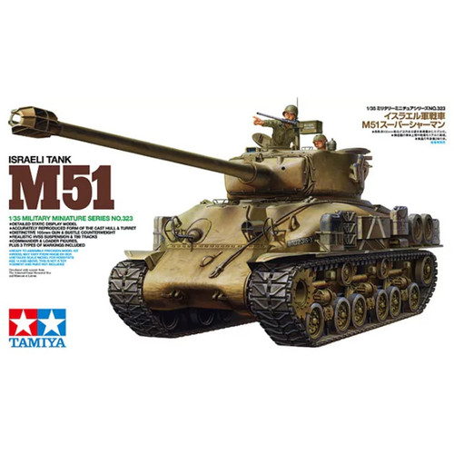 Tamiya 1/35 M51 35323