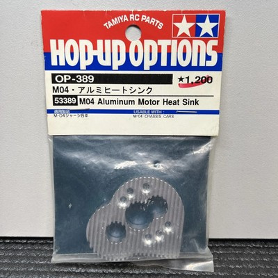 Tamiya M04 ALUMINIUM MOTOR HEAT SI*** 53389