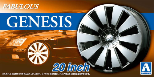 AOSHIMA #75 1/24 RIMS & TIRES "FABULOUS GENIUS 20"