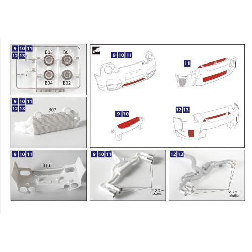 AOSHIMA 1/24 LIBTY WORKS R35 GT-R DETAIL UP PARTS