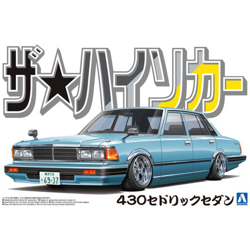 AOSHIMA 1/24 NISSAN 430 CEDRIC LOWERED