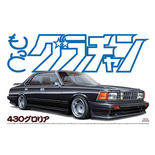 AOSHIMA 1/24 NISSAN GLORIA 430 MGC