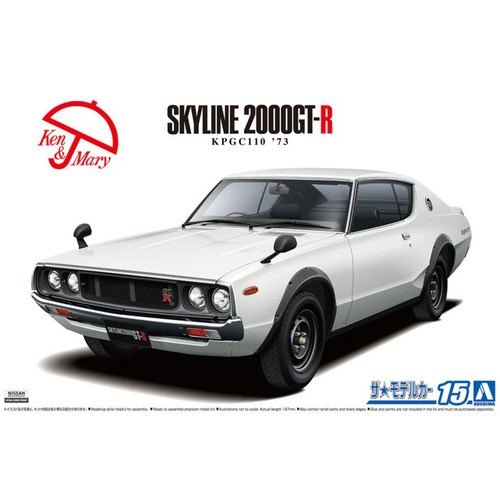 AOSHIMA 1/24 NISSAN SKYLINE 2000GT-R 1973