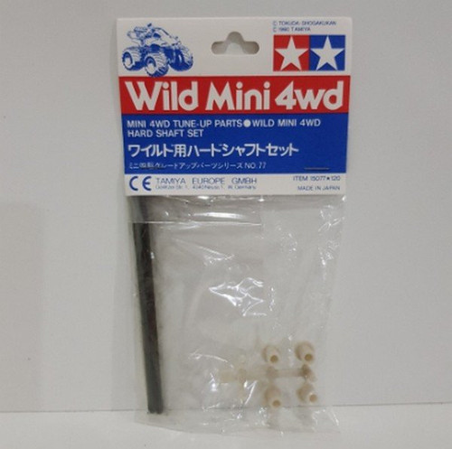 Tamiya WILD MINI HARD SHAFT SET 15077