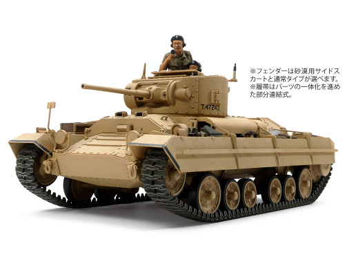 Tamiya - 1/35 British Infantry Tank Mk.III Valentine Mk.II/IV Plastic Model Kit [35352]