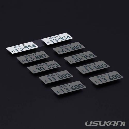 Usukani US88163 - 3D License Plate Sticker - 13-954 (2pcs)