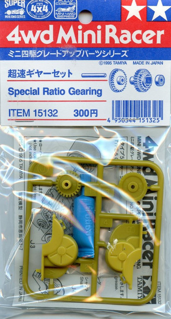 MINI 4WD SPECIAL RATIO GEARI