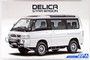 AOSHIMA THE MODEL CAR 27 MITSUBISHI P35W DELICA STAR WAGON '91 1/24 SCALE KIT