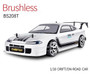 BSD BS208T Cheetah 1/10 Carbon Fibre Brushless 4WD RTR Drift Car Silver w/ E3 Li-Po Charger