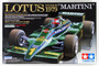 Tamiya - 1/20 Lotus Type 79 1979 Martini  [20061]