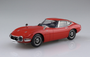 Aoshima - Toyota 2000GT (Solar Red) (Model Car) Snap Kit