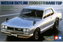 Tamiya 1/24 Nissan Skyline 2000 GT-R [24194]